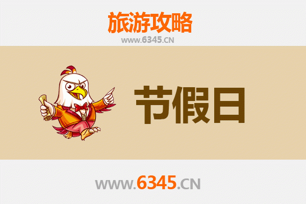 2026元旦屏东林边深度游：湿地慢活、鲜采莲雾与铁道怀旧之旅